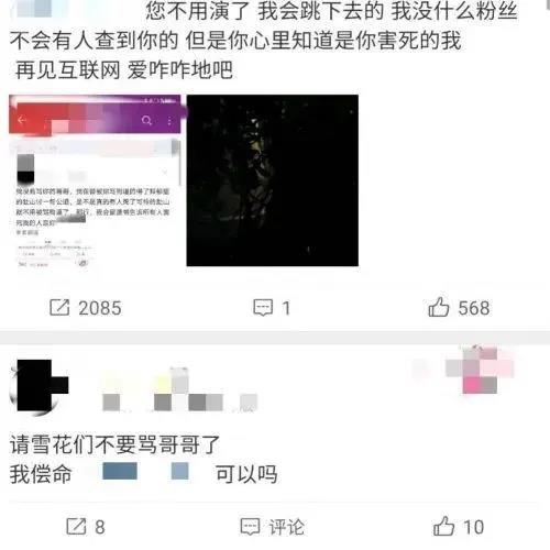 因肖战事件气到吐血，粉丝抑郁症复发要自杀，如何防治抑郁复发？