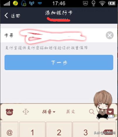 开通淘宝店铺流程图片,淘宝店铺开通指南