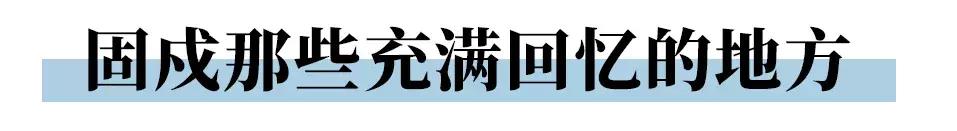 固戍是深圳哪个区,深圳西乡固戍村