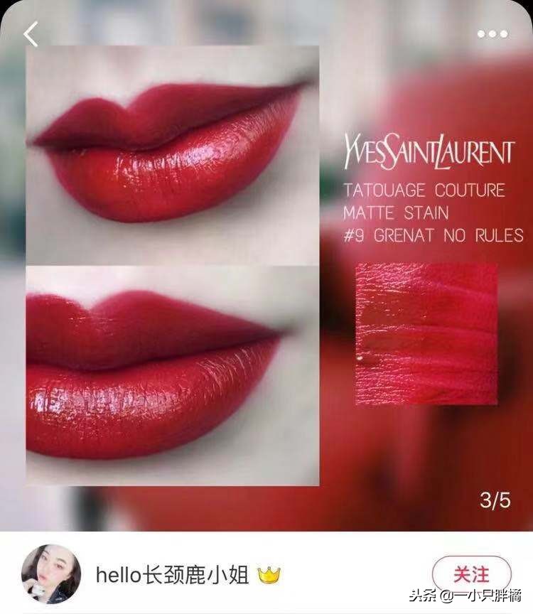 口红黄皮亲妈,黄皮亲妈口红合集