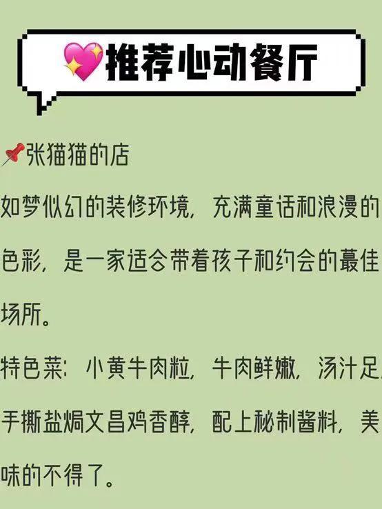 三亚旅游保姆必备,春节三亚旅游保姆级攻略