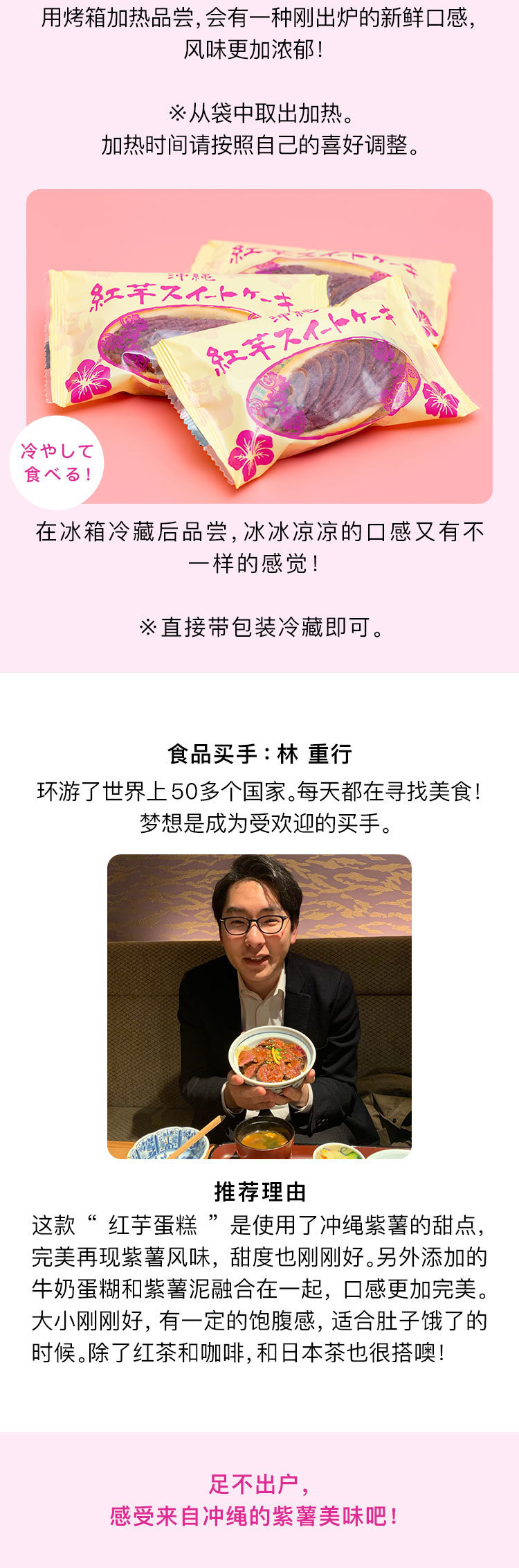 日本必买的抹茶甜品,日本必买的糖果