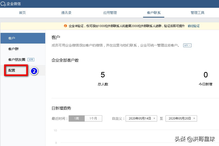 企业微信群机器人怎么自动回复,企业微信群自动回复