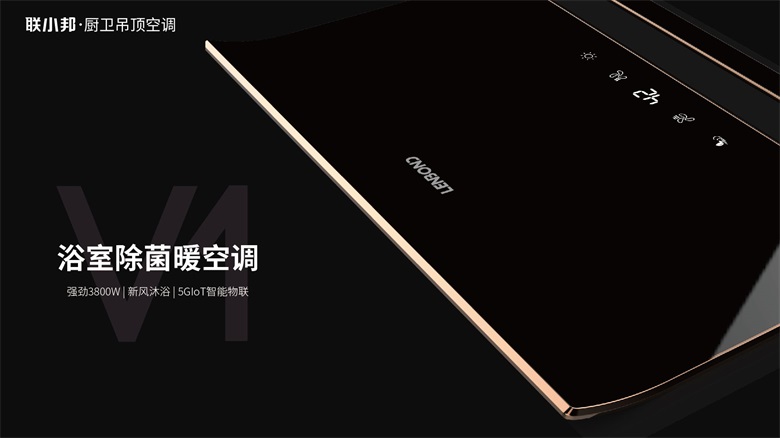 行业新风口，十万冷启动丨联小邦再携红星美凯龙全国严选招商