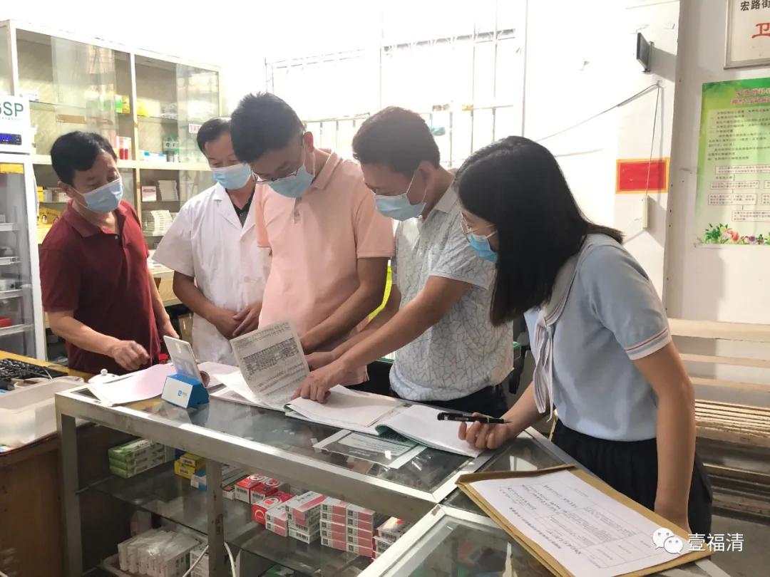 福清诊所整改,福清诊所停业整顿