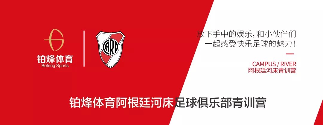 第四届海峡两岸赛事,第二届海峡两岸青少年足球邀请赛