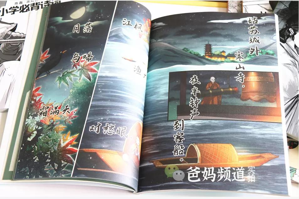 果妈测评｜一口气测评了40多本古诗词启蒙书，上榜单的都是精华