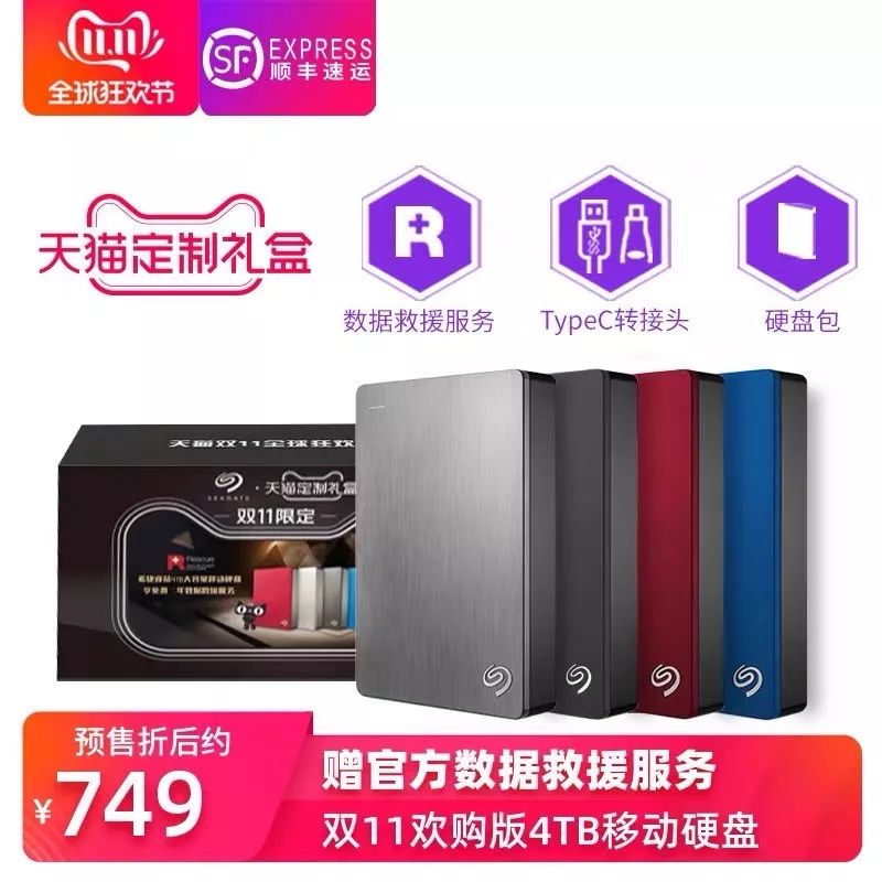 双十一家用物品购物清单,最便宜的双十一购物神器