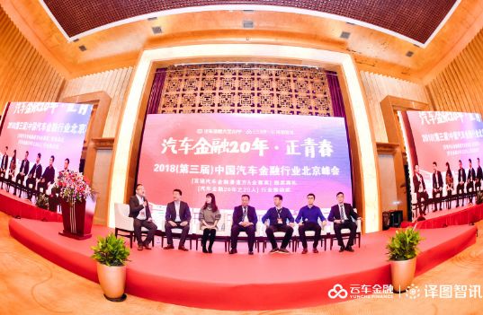 2024年北京金融峰会,北京金融峰会