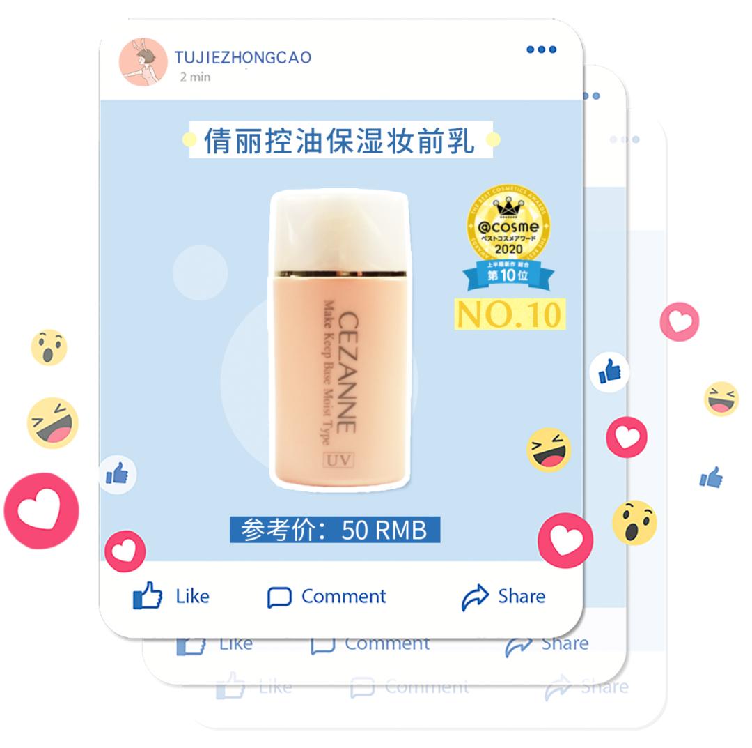 cosme大赏值得买吗,cosme下半年大赏2023