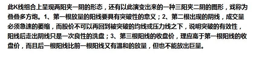 最安全的抄底k线30招,高胜率抄底的6大k线形态