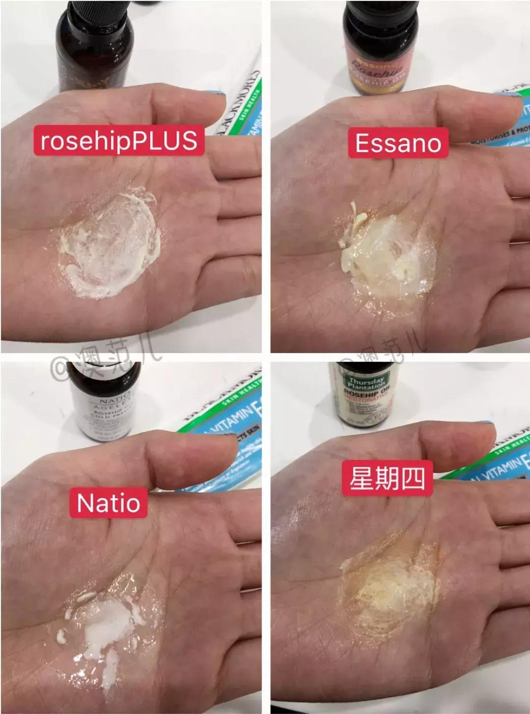 还不知道精油≠果油！你与美白错过了一个亿