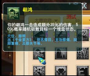 无底洞门派经脉御兽,无底洞升级109师门技能需要多少