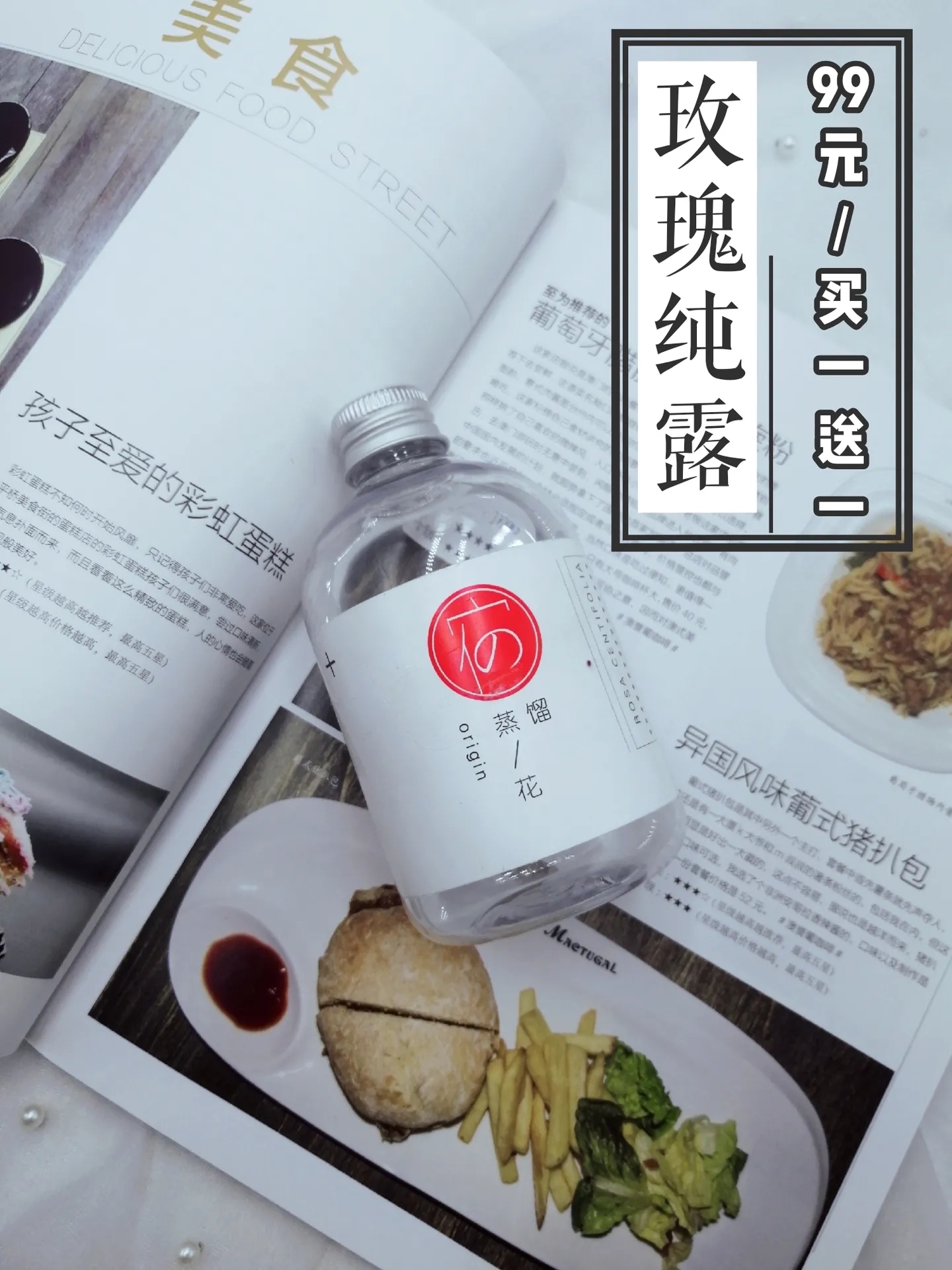 平价护肤品50元以内,百元平价护肤品40岁