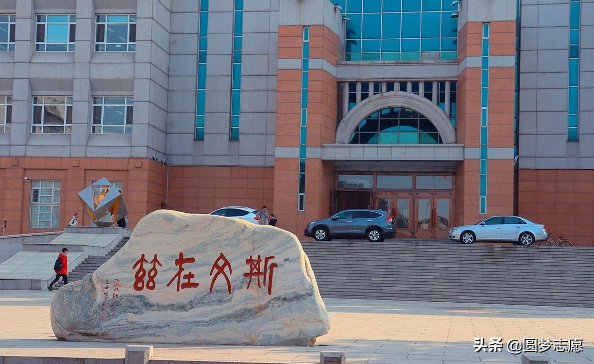 东三省的师范大学排名,东北师范大学在东三省排名