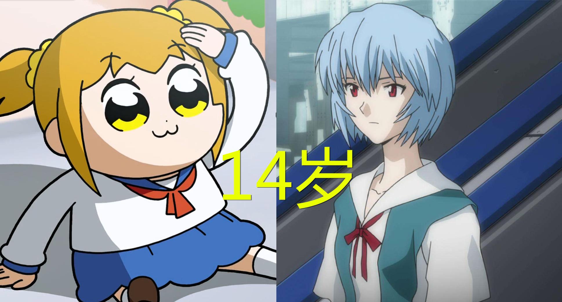 动漫中长相与实力不符的角色,动漫中长相与实力不相符的角色