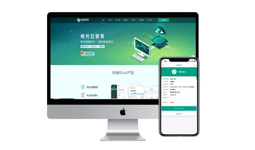 盼盼视界,盼盼视界怎么样