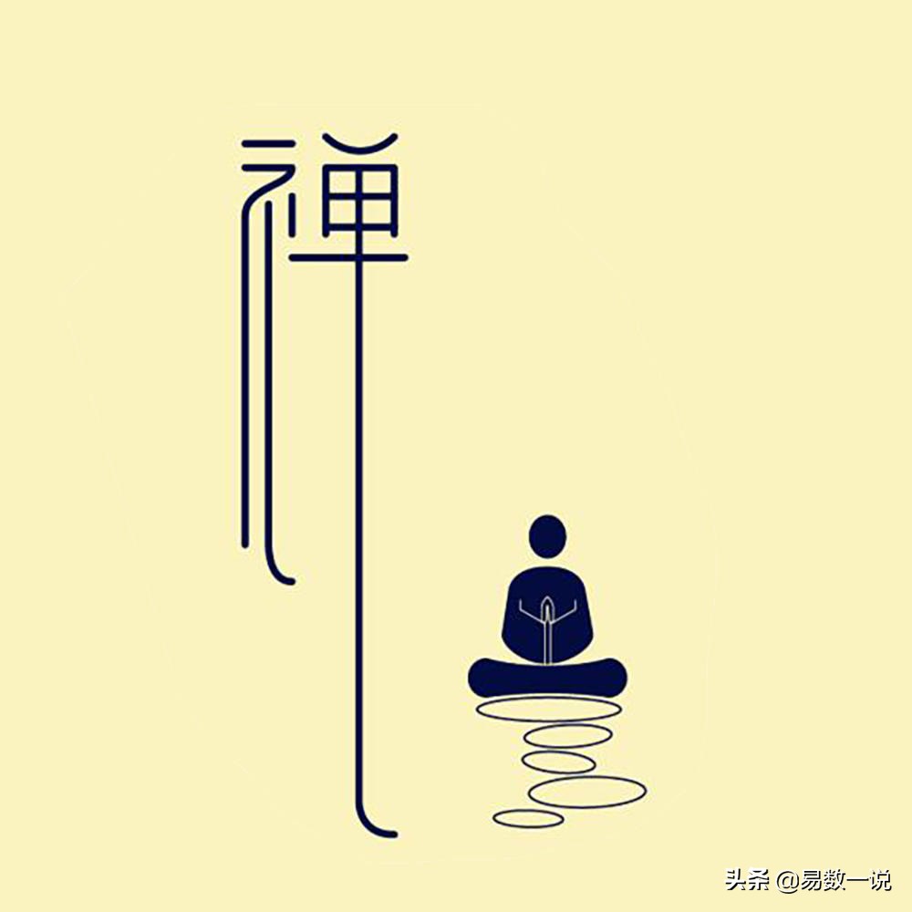 悟道人生每日禅修的内涵与意义,禅修生活就像什么