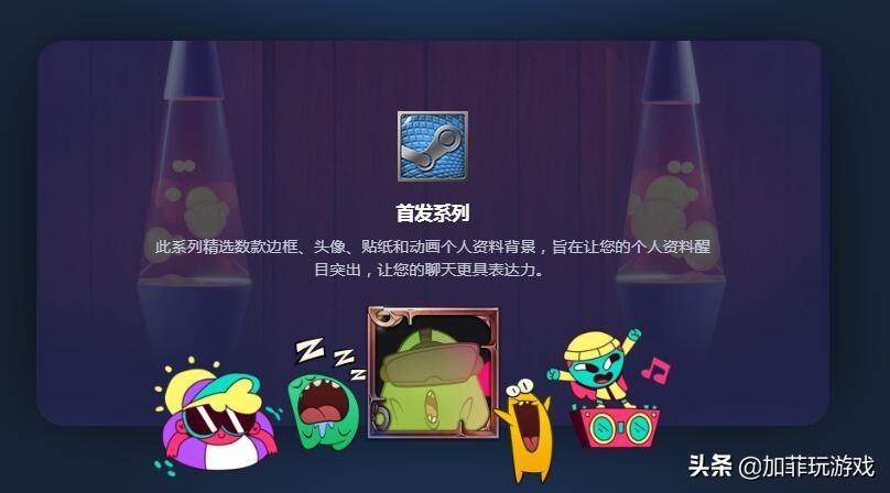 steam秋季特惠买什么游戏,steam秋季特卖有什么值得买的游戏