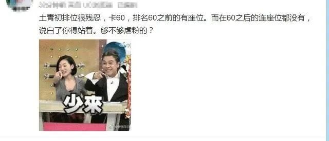 青春有你2导师合作节目公布,青春有你2创造营2020人气