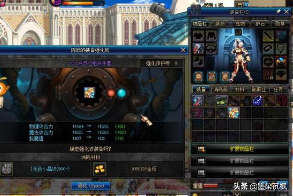 DNF:盘点国服8大逆天高强强化20仅列第8前两名堪称一代传奇