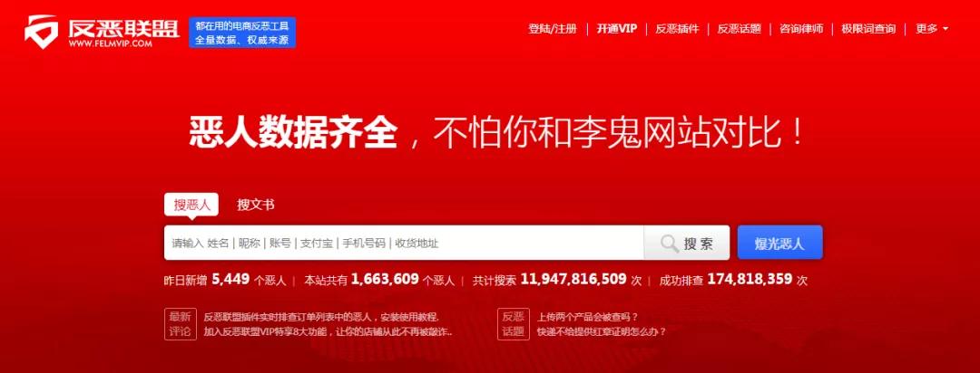 电商打假人找假货最快方法,淘宝电商职业打假人