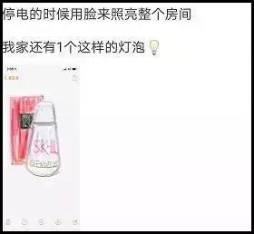 2019第一天就笑抽了!朋友圈代购集体“整容”,变身灵魂画手……