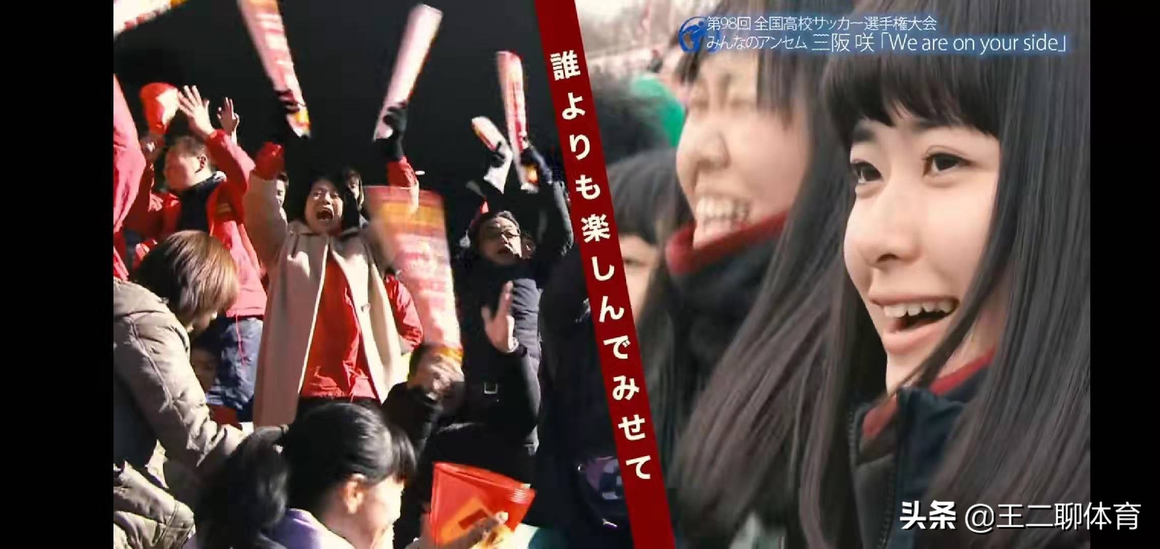 中国U22男足基本功差，中国足球路在何方？日本高中联赛指方向