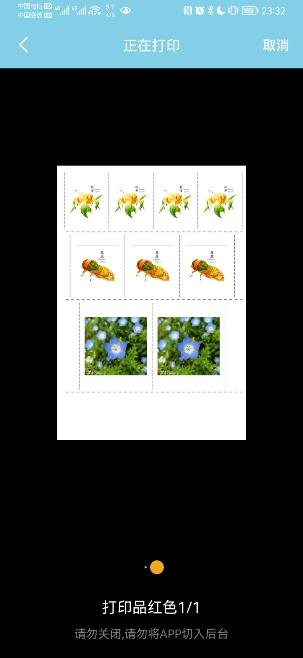 打印机无死角打印照片,打印照片的随身打印机带胶