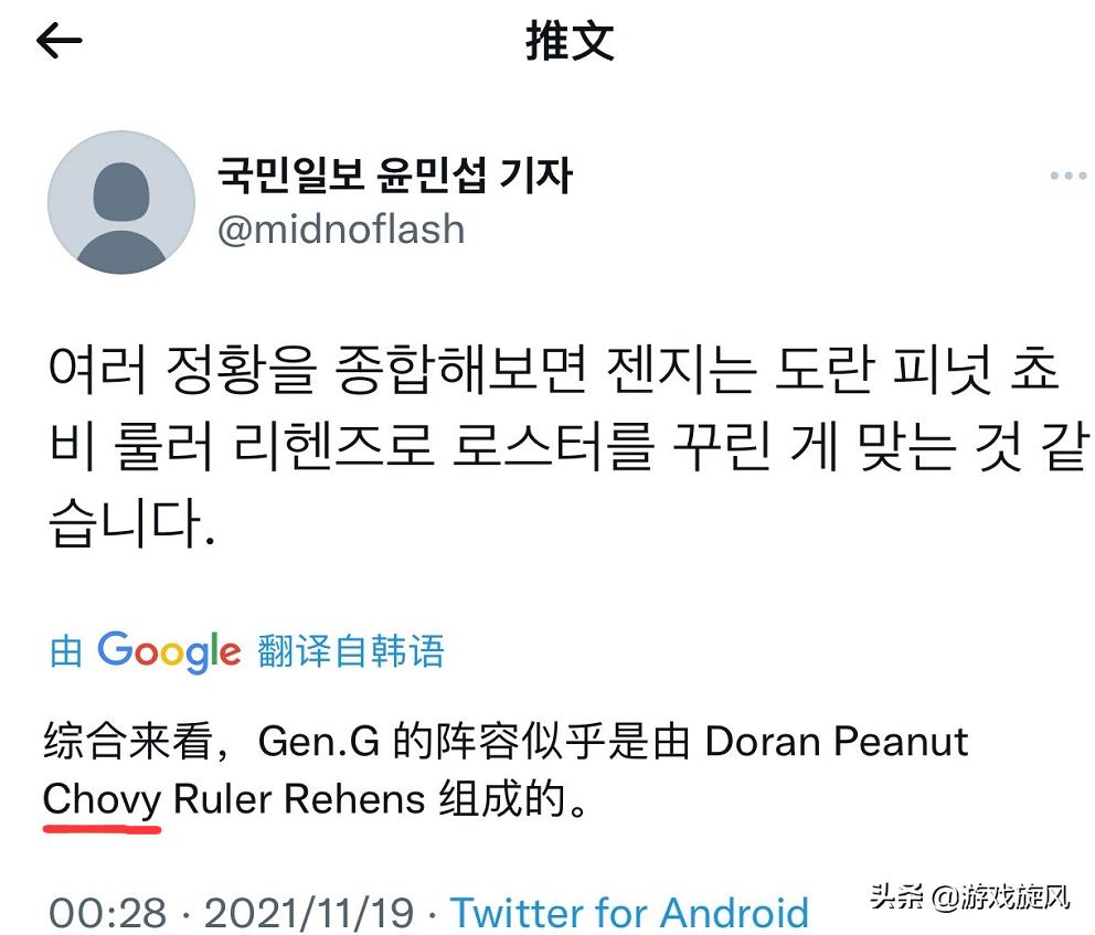 Gen.G官宣小花生加入银河战舰或成真！新下路却存在巨大问题？