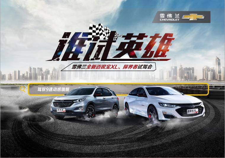 雪佛兰探界者柴油版国几,探界者2020款满足国六b排放