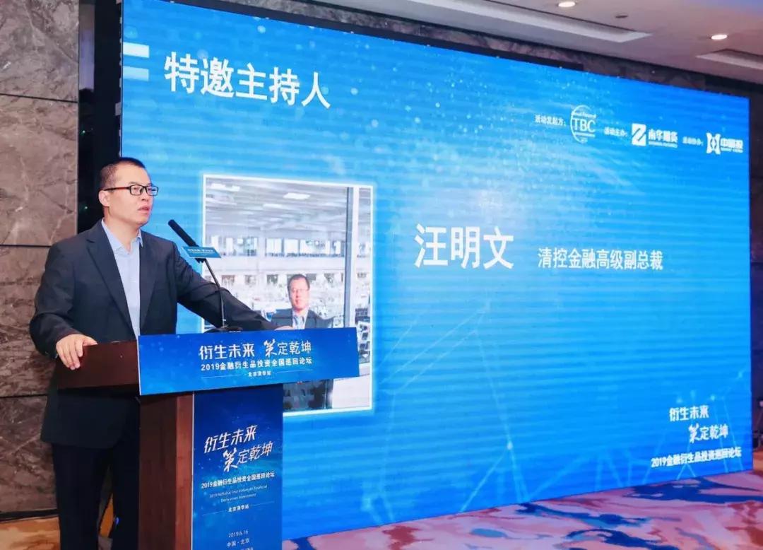 金融投资峰会现场视频,2019金融创投峰会
