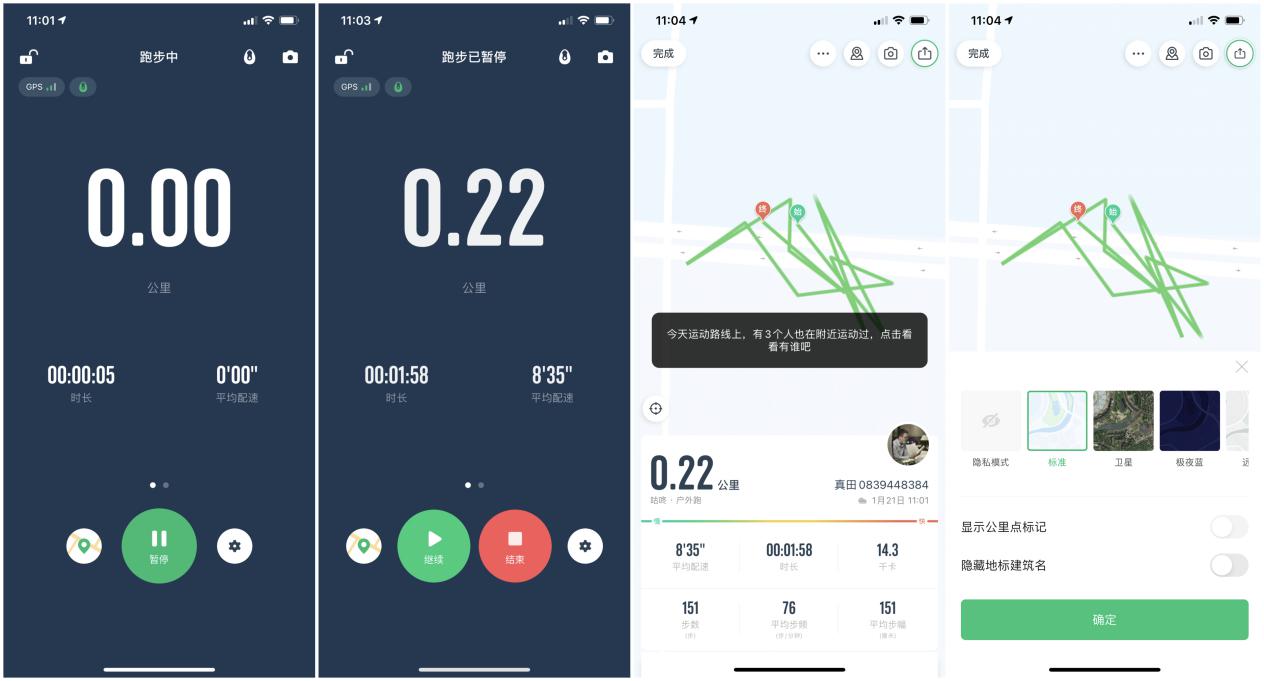 安踏咕咚联名跑鞋,咕咚安踏联名跑鞋评测