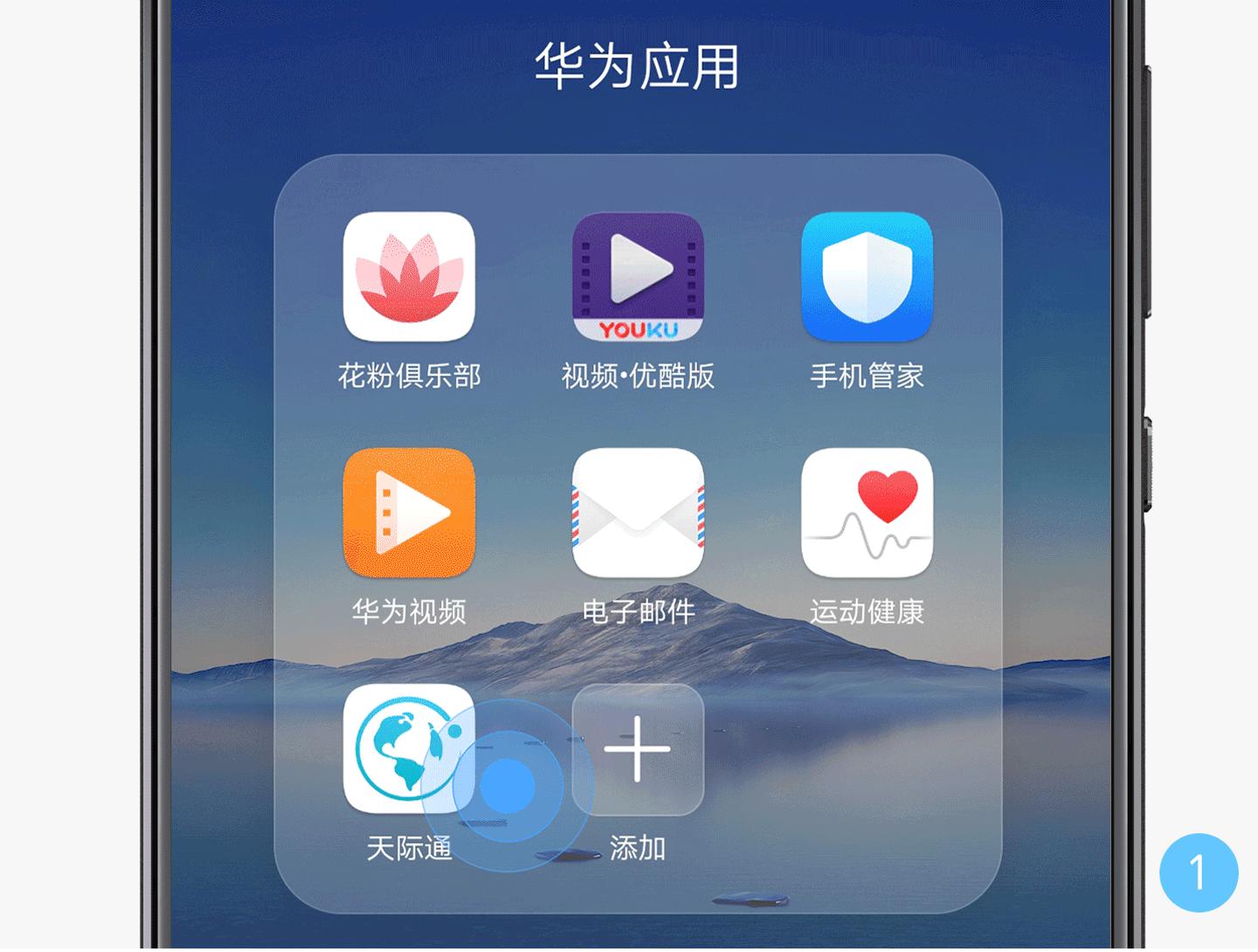华为手机做旅行攻略,华为手机哪款适合长途旅行
