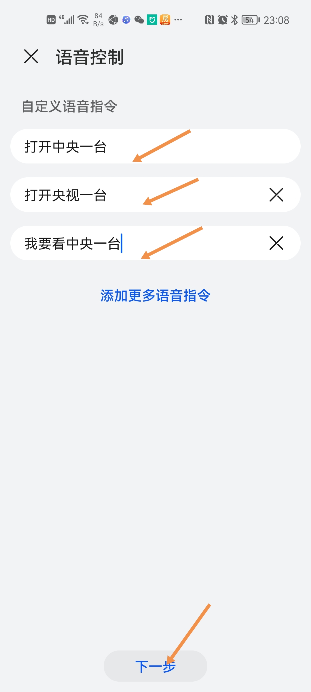 华为智慧屏摆脱iptv机顶盒,华为机顶盒可以看iptv吗