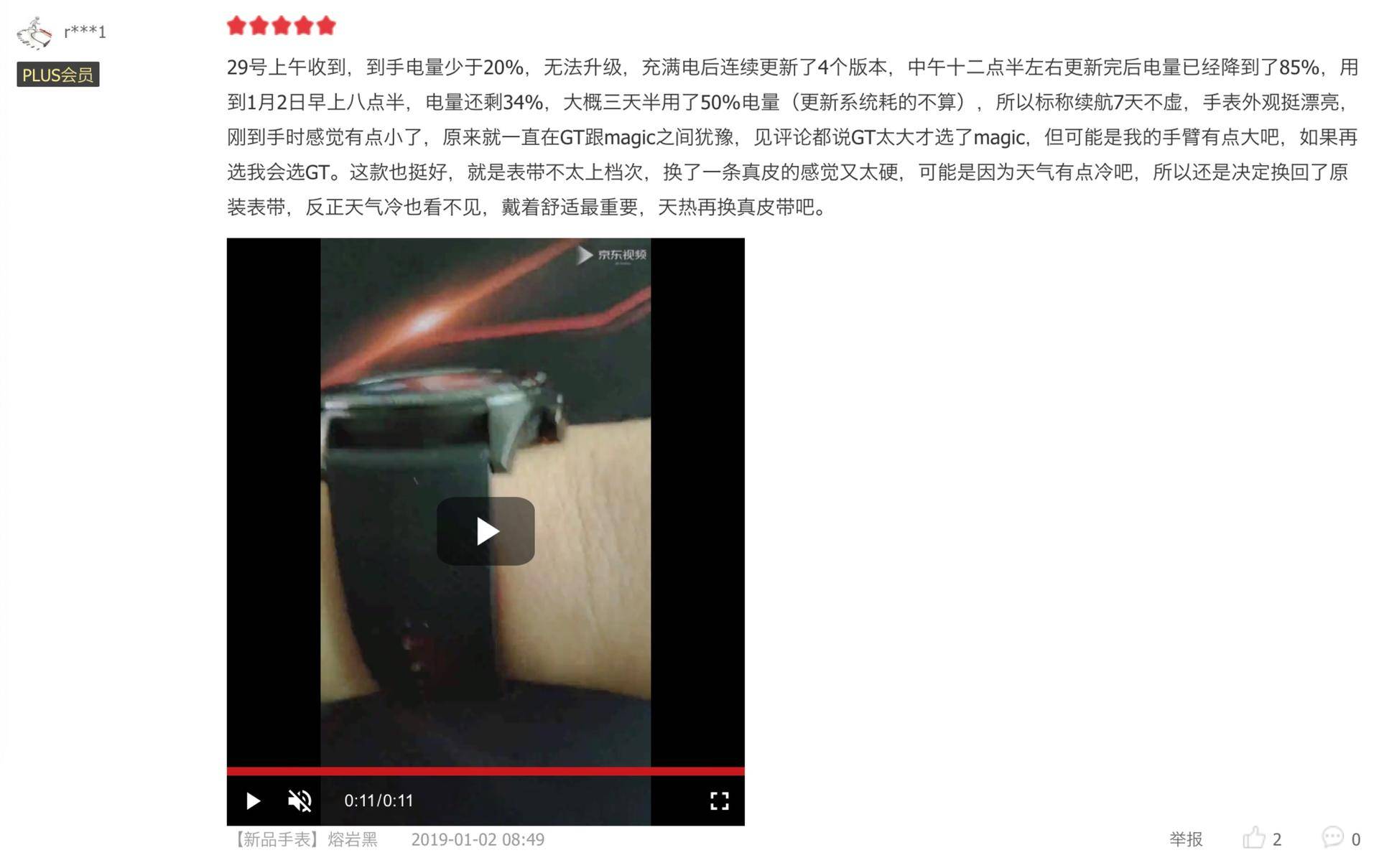 荣耀手表测评微信,荣耀手表评测科技美学