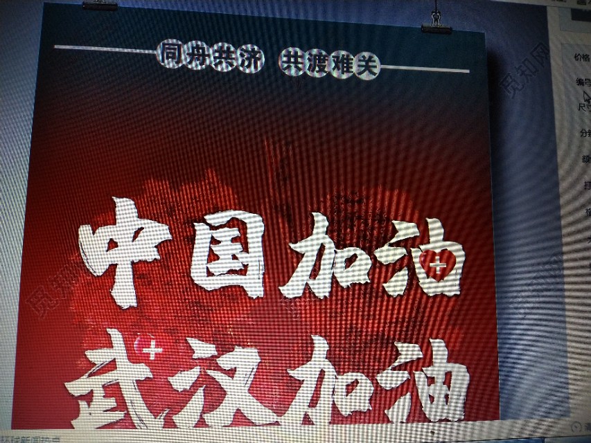 疫情期间,如何用网络电视或电脑看河南省名校课堂