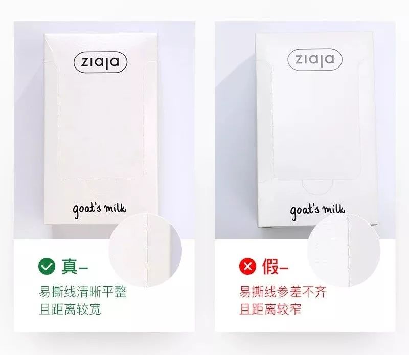 齐叶雅山羊奶面膜推荐,ziaja齐叶雅山羊奶面膜20片