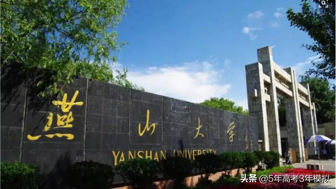这些大学不是985,却有着享誉全国的专业