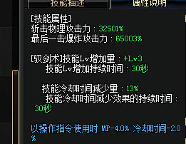 dnf肥宗短剑还能玩吗,dnf肥宗玩什么流派