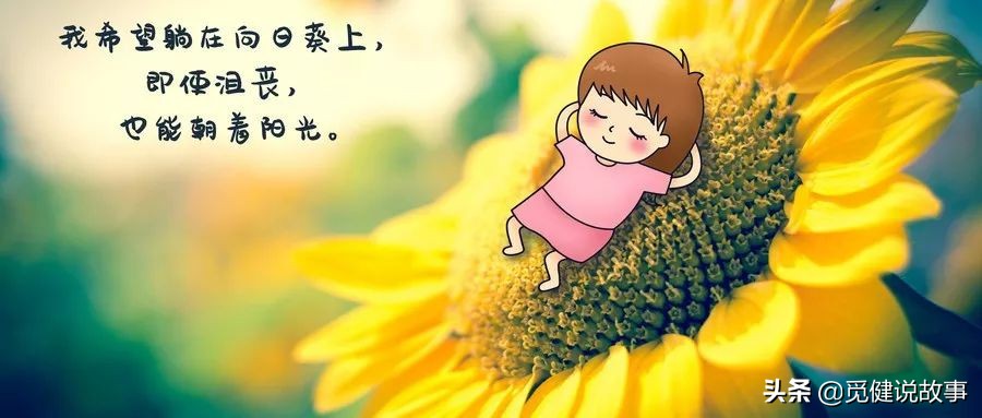 73岁罹患卵巢癌，*靠我**自己战胜了病魔！|觅友投稿