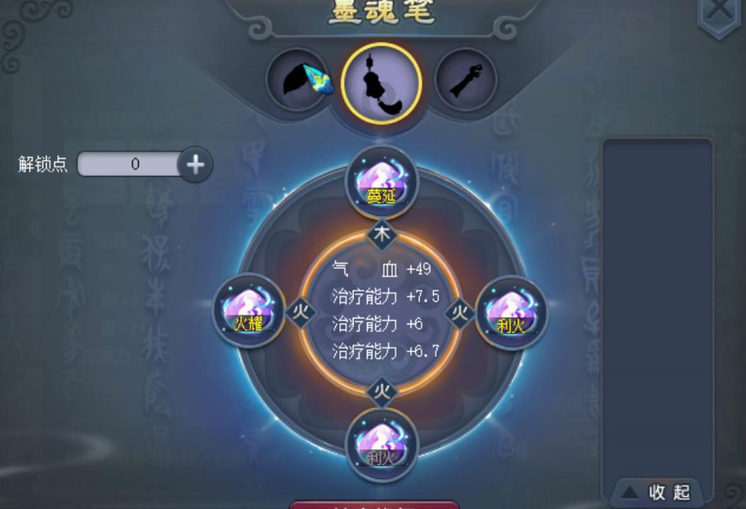 梦幻西游109神器弄满多少钱,梦幻西游109级法系神器攻略