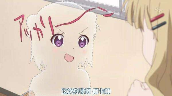 二次元的一些专业术语,二次元术语整理不知道的看过来