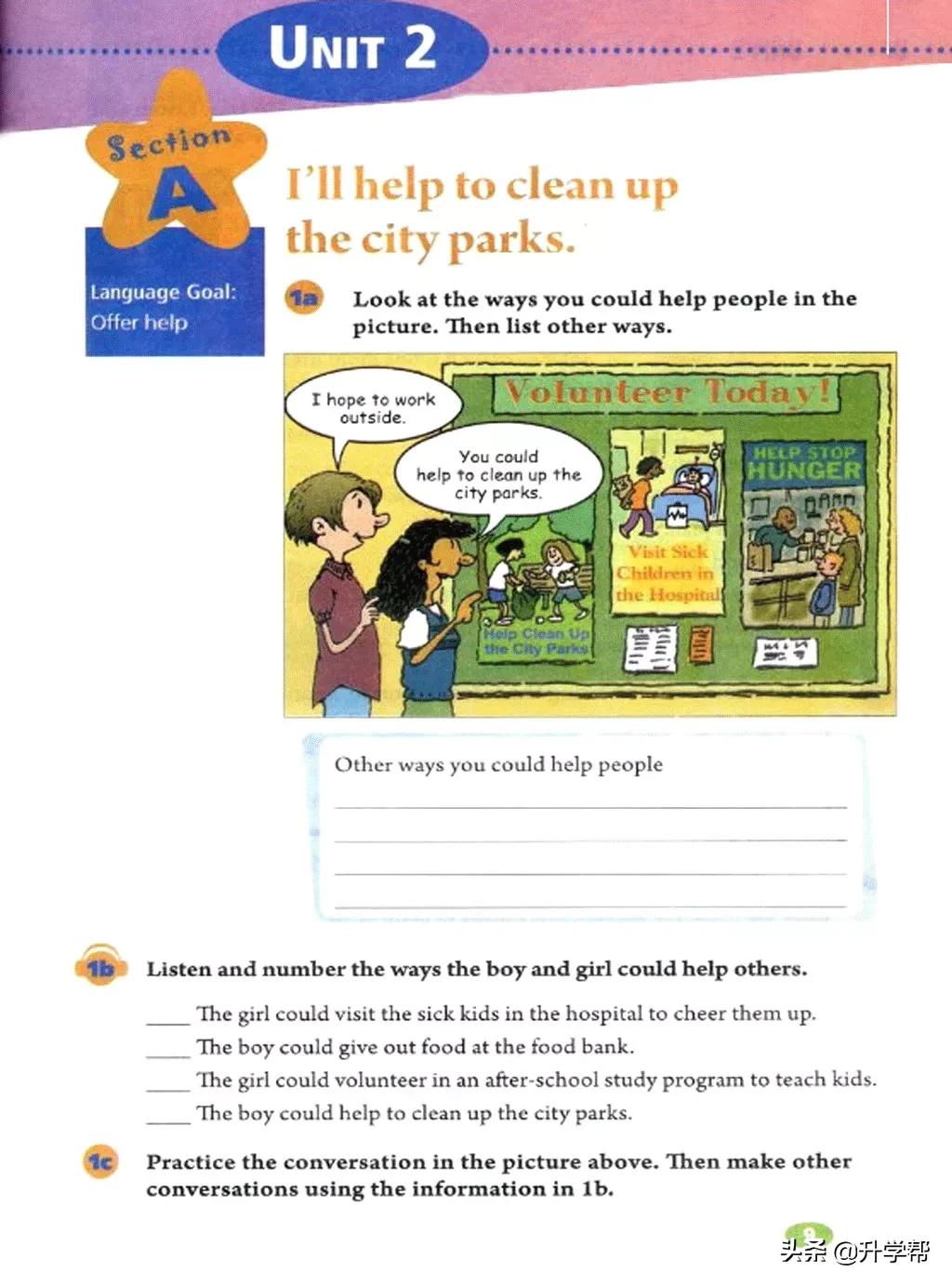 八年级英语下册人教版预习,8年级下册英语电子书人教版翻译