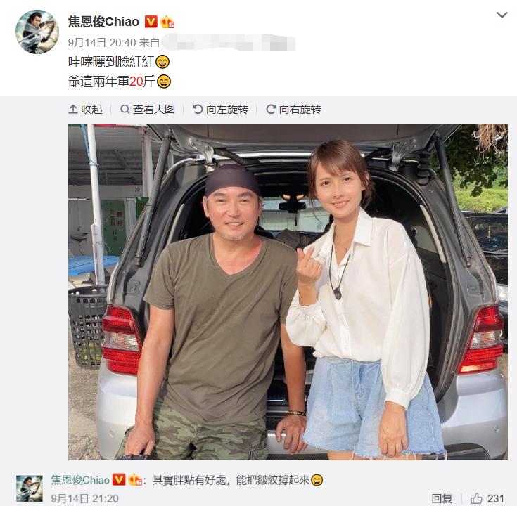 53岁焦恩俊放飞自我花式自黑,53岁焦恩俊自嘲是肉包子脸