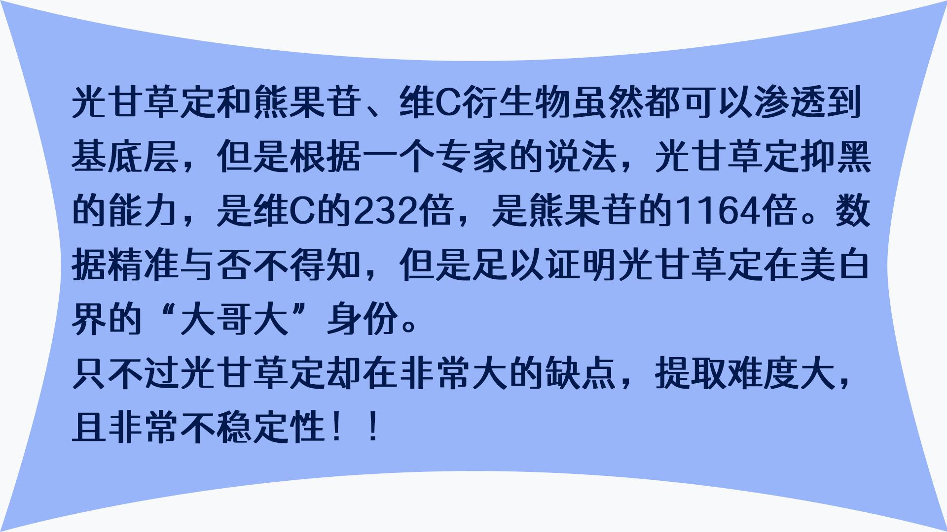 泰国卡尼尔美白精华可以变白吗,美白精华真实好用的