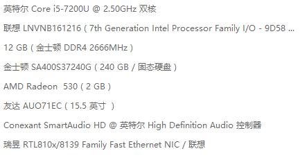 联想笔记本ideapad11015ikb拆解,联想ideapad110-15ikb内存条更换