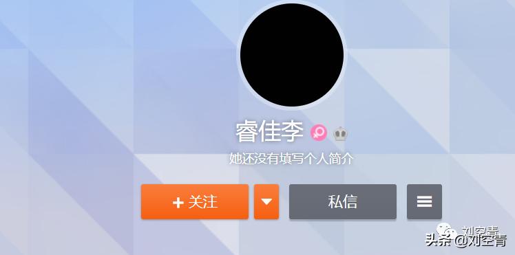 选秀练习生劈腿,曝光渣男劈腿