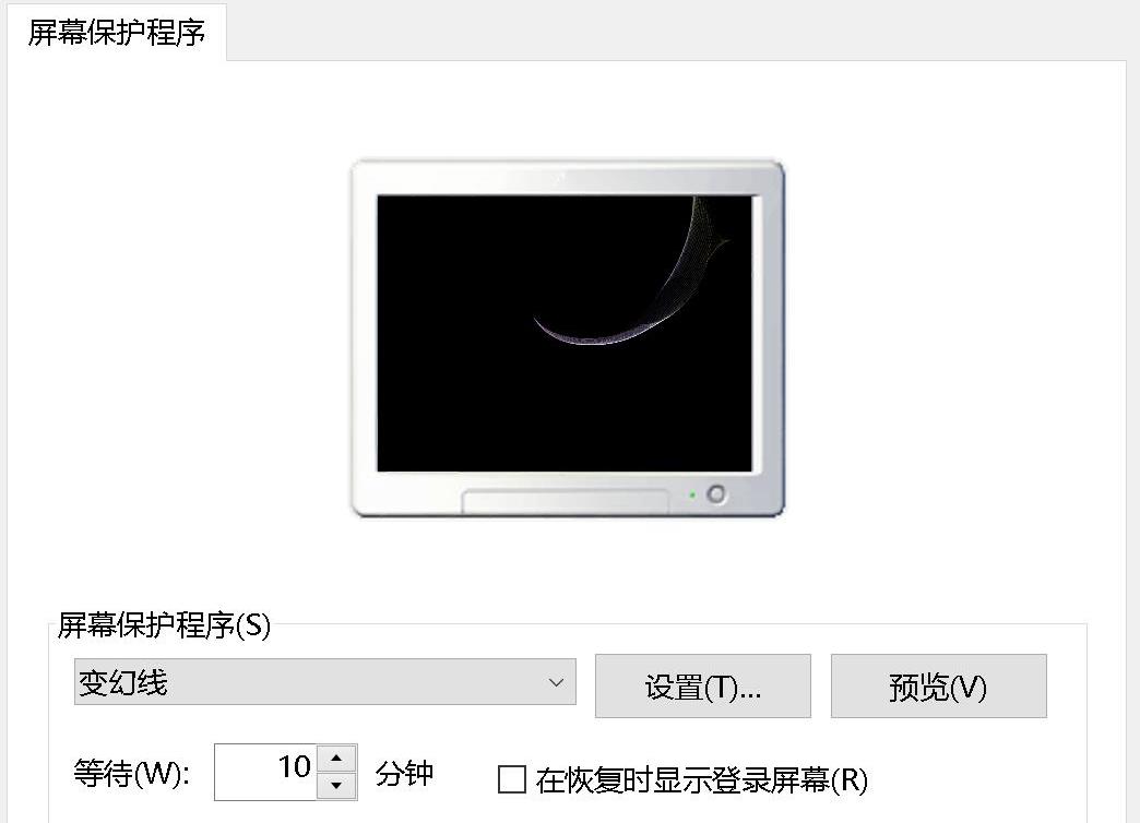 win10屏幕保护程序怎么关闭,屏幕保护程序和锁屏区别