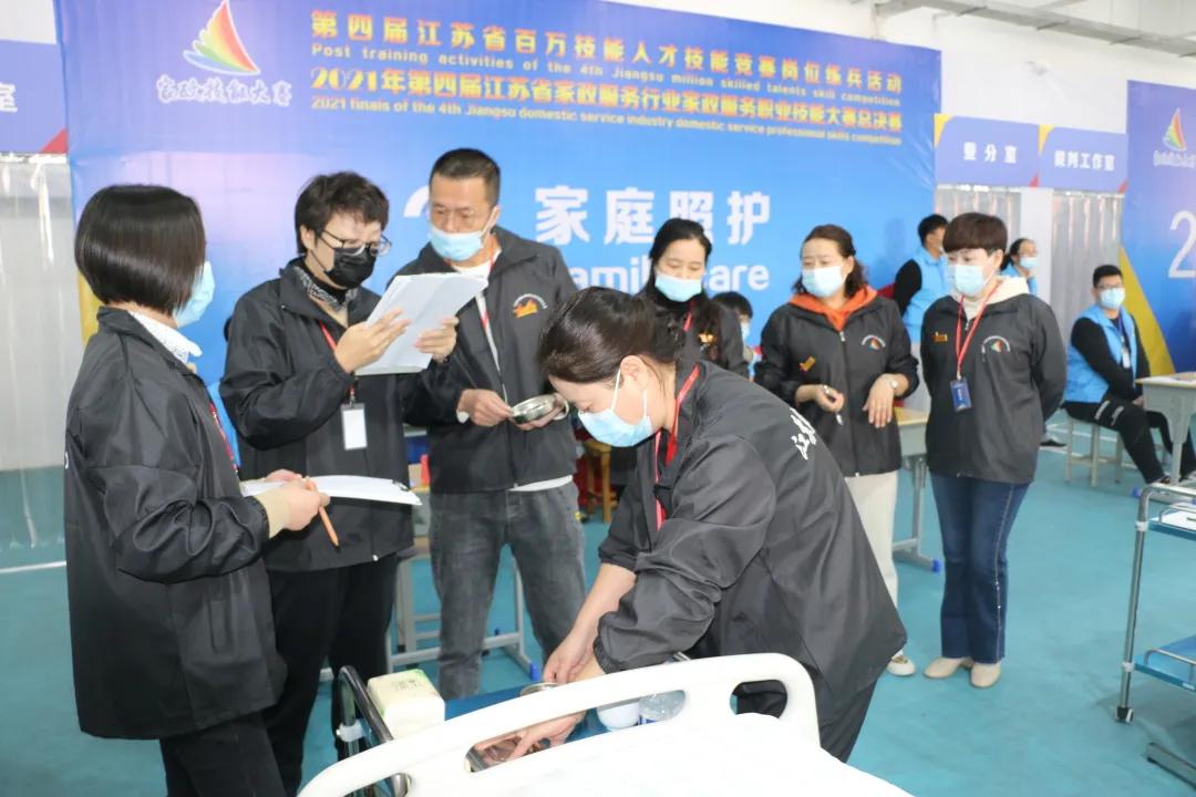 裁判员培训班开班,江苏家庭服务业协会